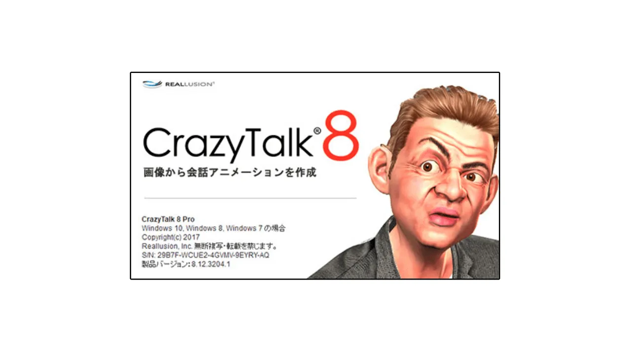 2分で口パク動画がつくれるCrazy Talk 8のイイところ3選