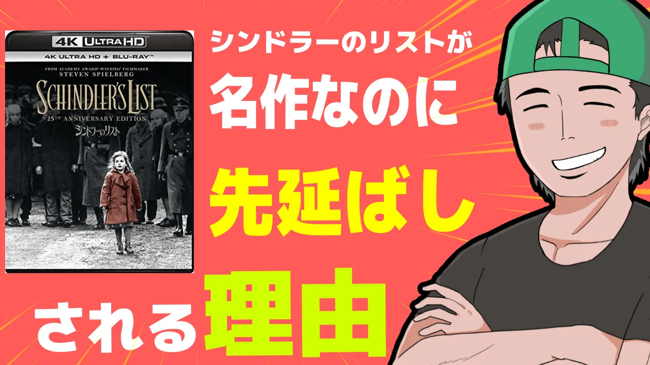 内容が良くても見てもらえない作品が抱える問題はこれだ！て話