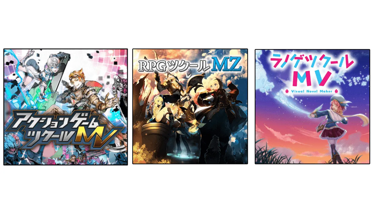プログラミング不要！フリーゲーム制作初心者におすすめなソフト５選